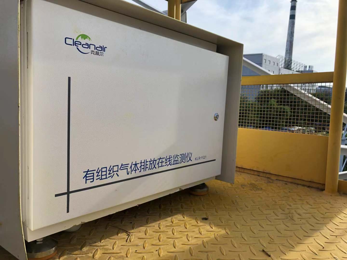 烟气在线监测系统